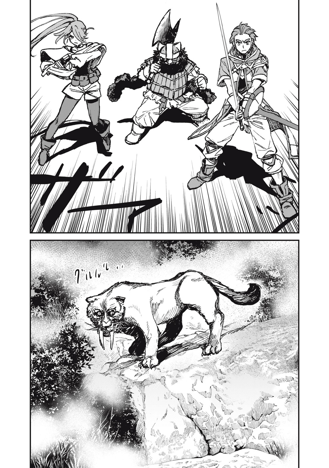 Tensei Kusushi wa Meikyuu Toshi Sodachi - Chapter 9 - Page 17