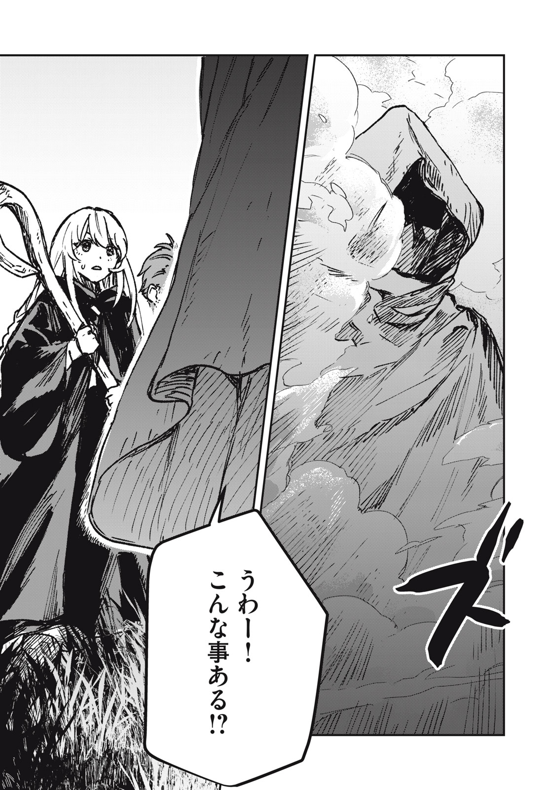 Tensei Kusushi wa Meikyuu Toshi Sodachi - Chapter 9 - Page 27