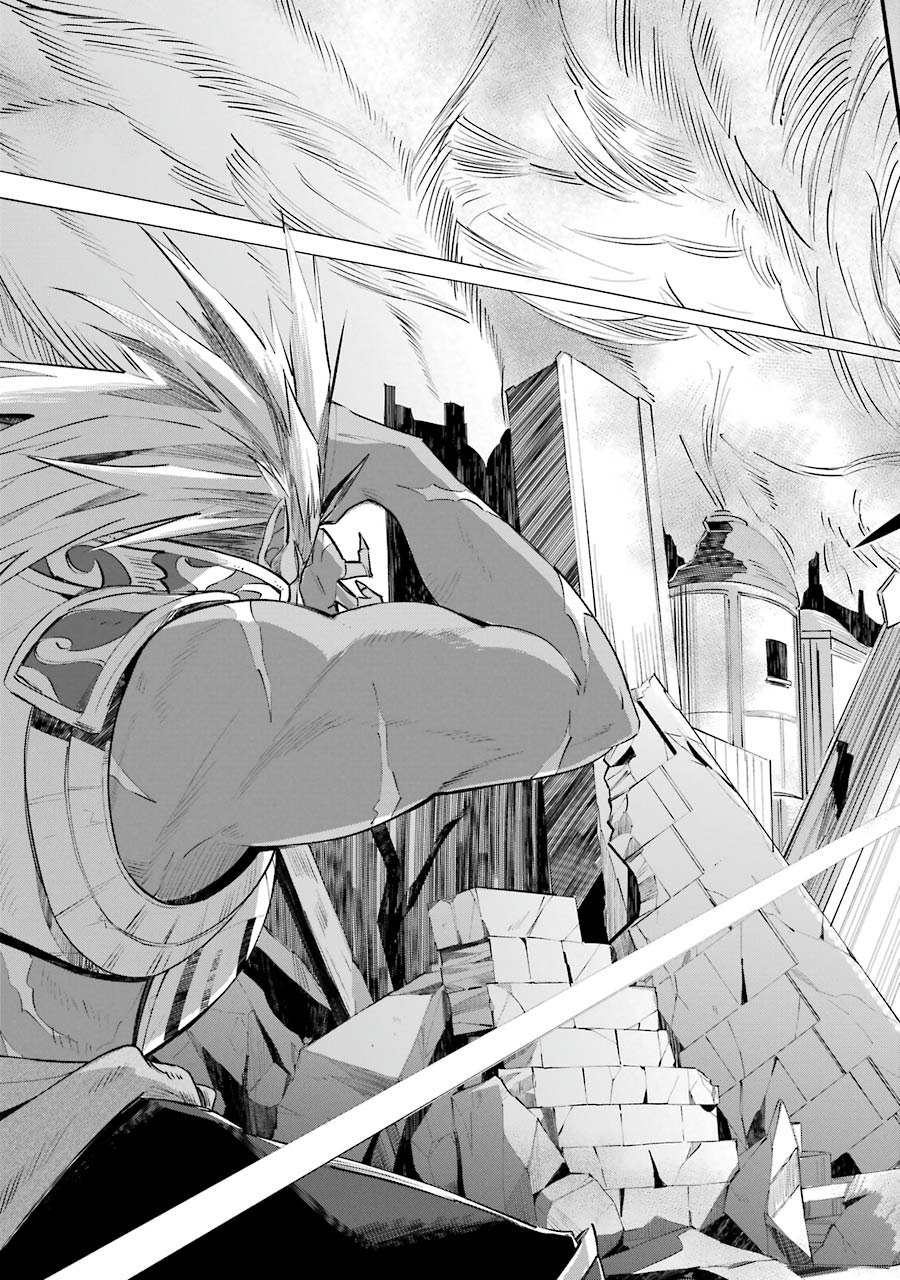 Tensei Madouou wa, Teihenshoku no Kuromajutsushi ga, Jitsu was Saikyoushoku da to Shite Iru - Chapter 1 - Page 16