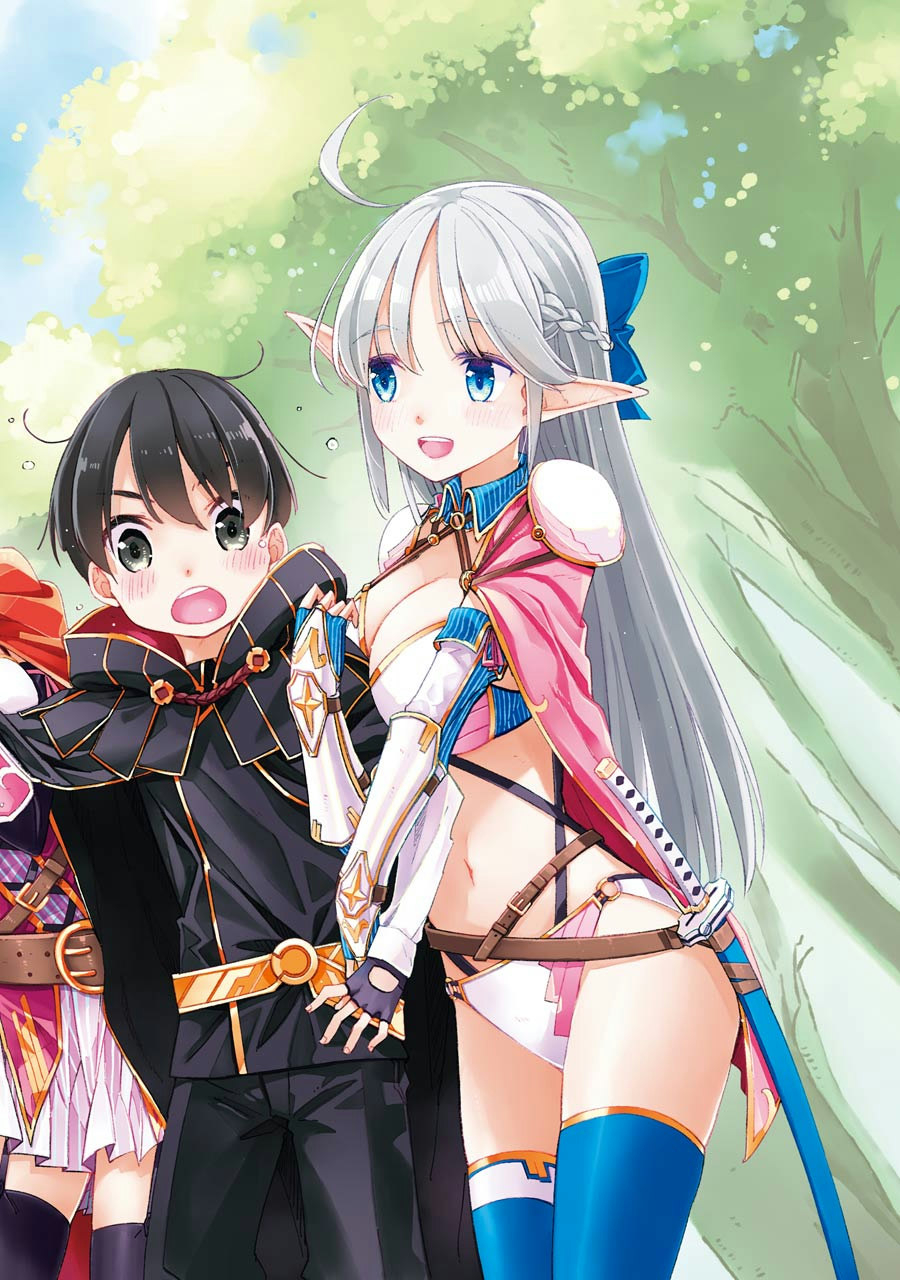 Tensei Madouou wa, Teihenshoku no Kuromajutsushi ga, Jitsu was Saikyoushoku da to Shite Iru - Chapter 1 - Page 2