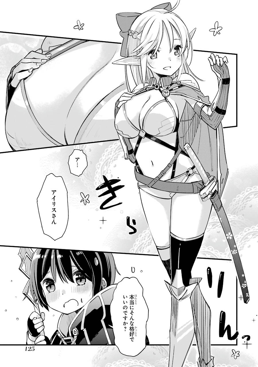 Tensei Madouou wa, Teihenshoku no Kuromajutsushi ga, Jitsu was Saikyoushoku da to Shite Iru - Chapter 4 - Page 29