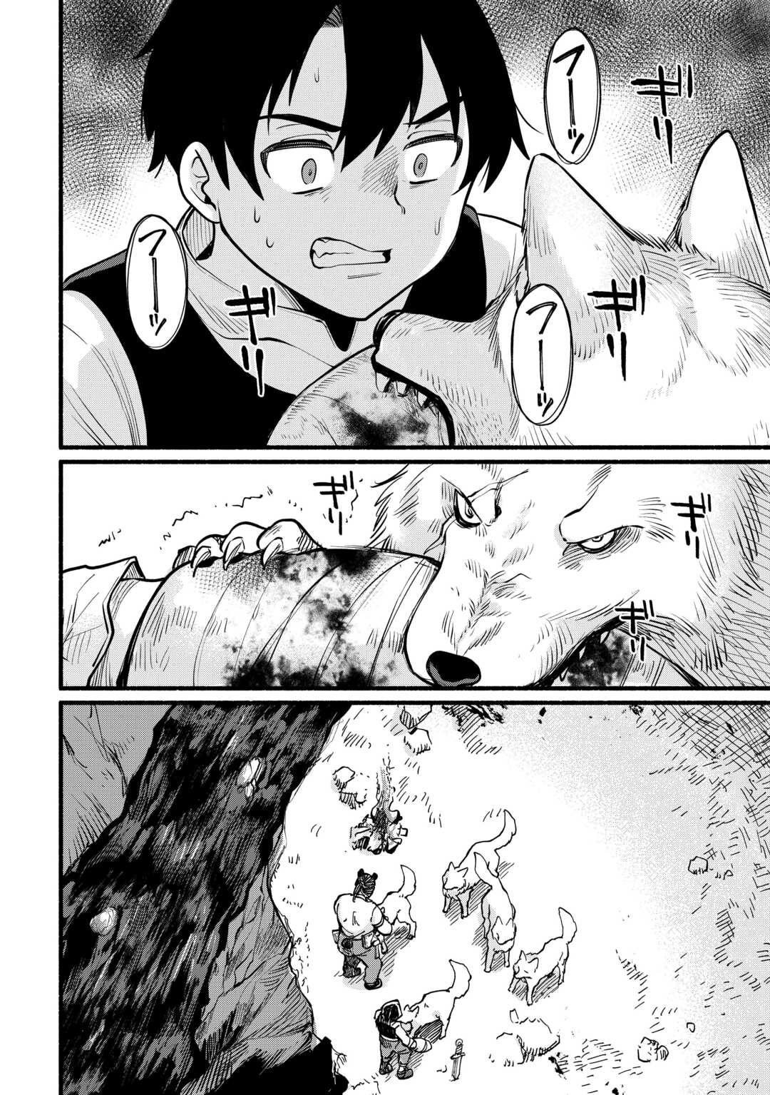 Tensei Mae no Tutorial de Isekai Saikyou ni Narimashita - Chapter 11 - Page 14