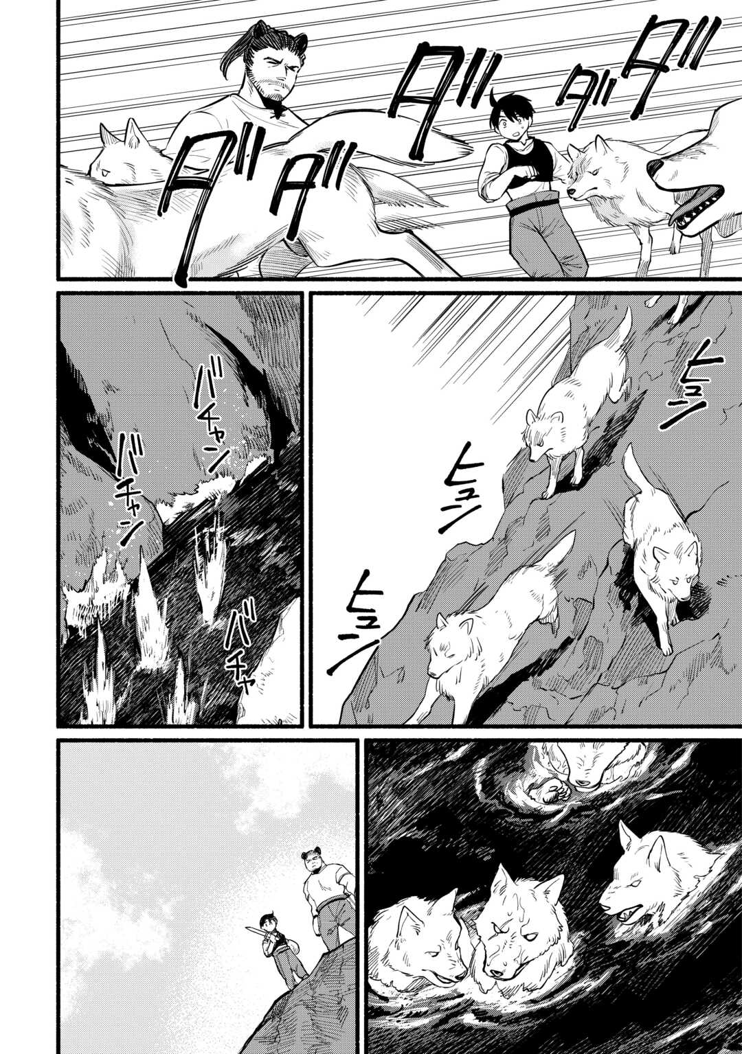 Tensei Mae no Tutorial de Isekai Saikyou ni Narimashita - Chapter 11 - Page 20
