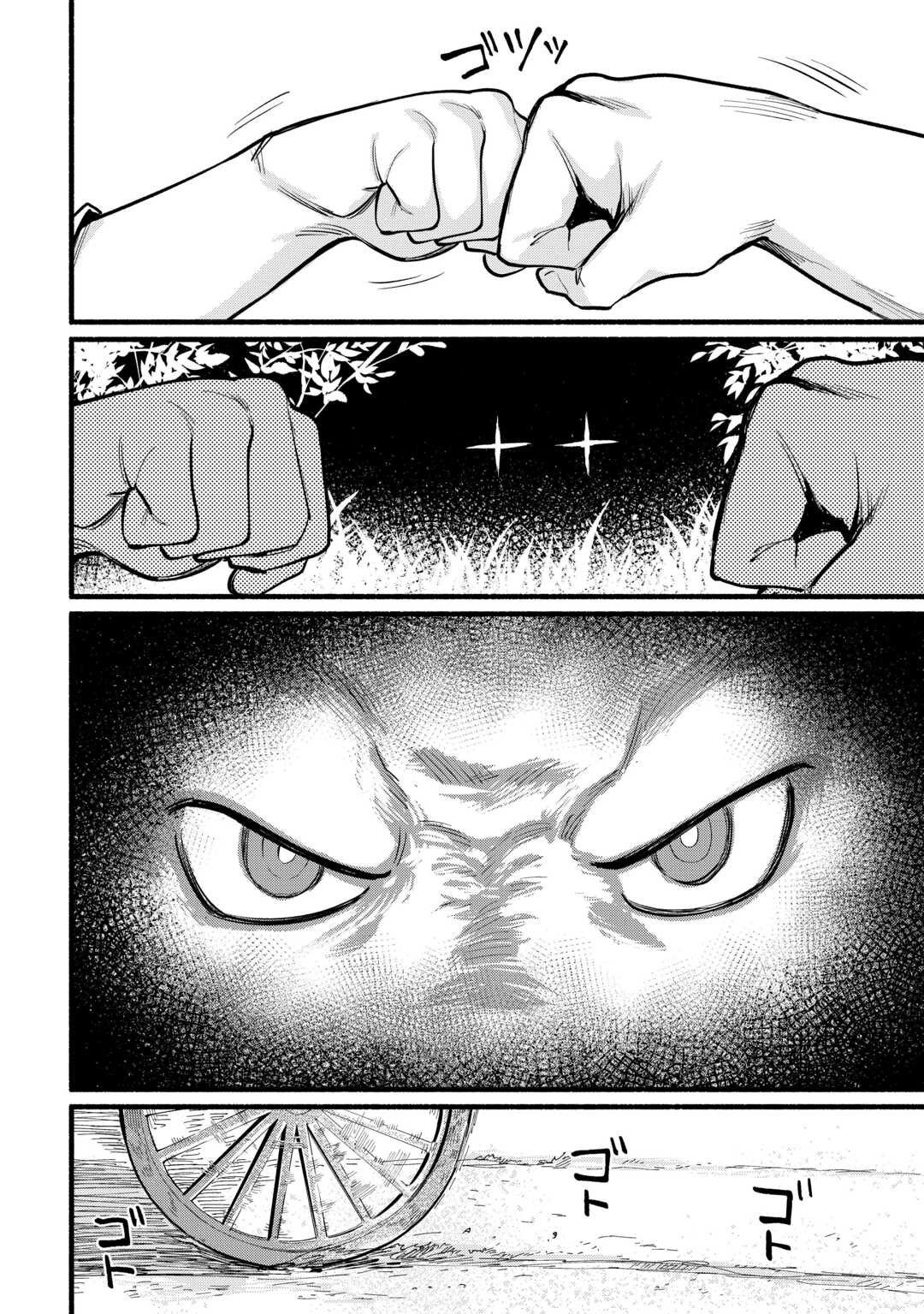 Tensei Mae no Tutorial de Isekai Saikyou ni Narimashita - Chapter 11 - Page 22