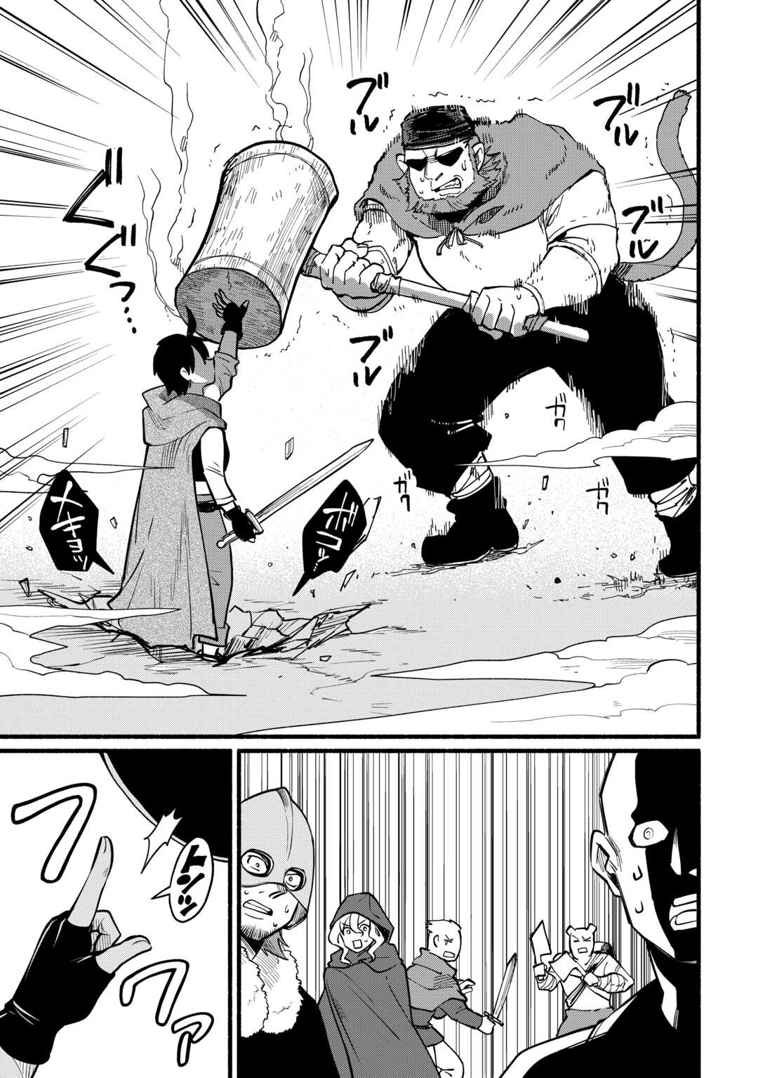 Tensei Mae no Tutorial de Isekai Saikyou ni Narimashita - Chapter 13 - Page 31