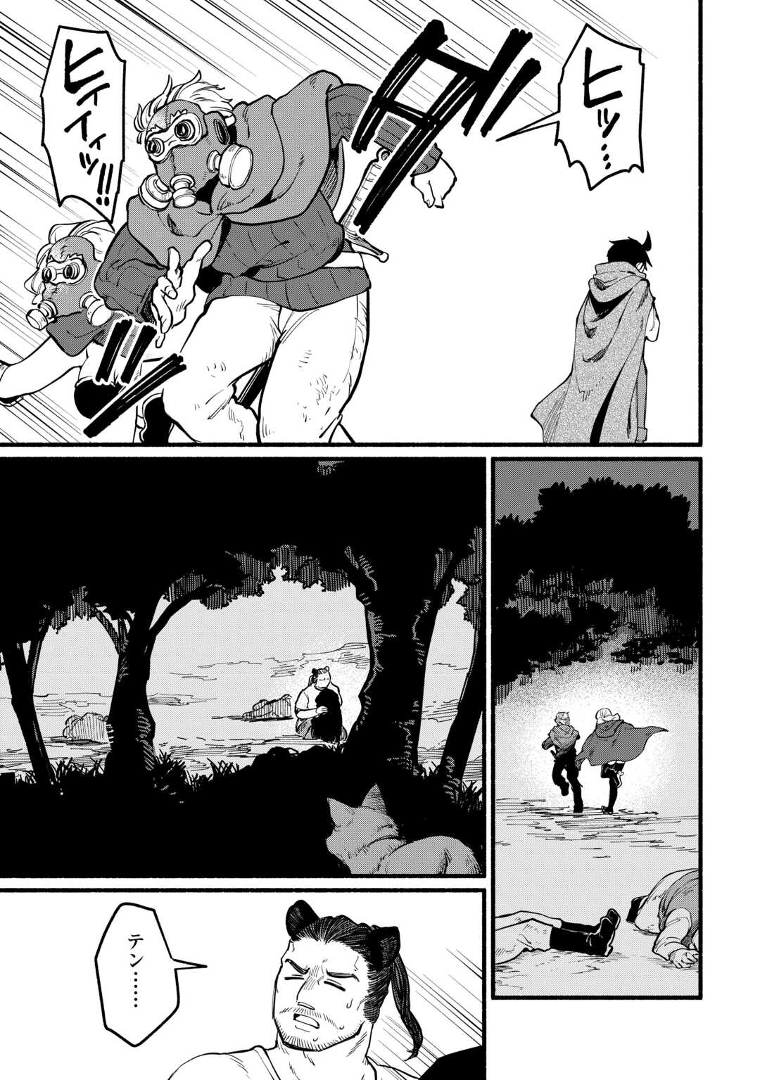 Tensei Mae no Tutorial de Isekai Saikyou ni Narimashita - Chapter 14 - Page 13
