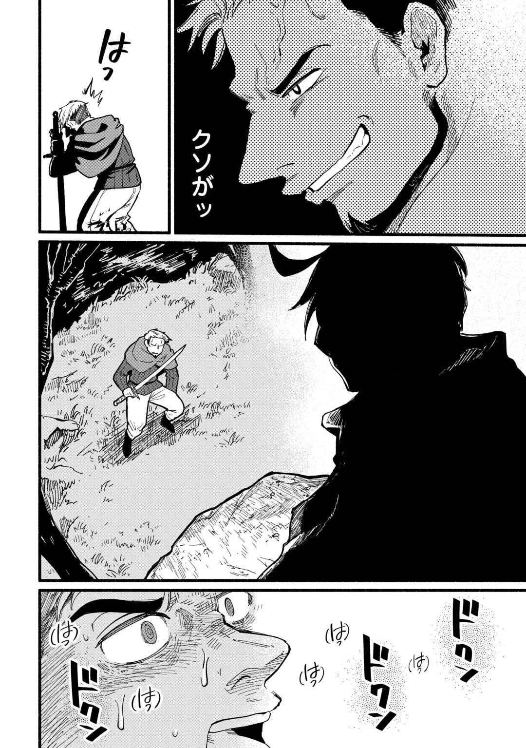 Tensei Mae no Tutorial de Isekai Saikyou ni Narimashita - Chapter 14 - Page 18