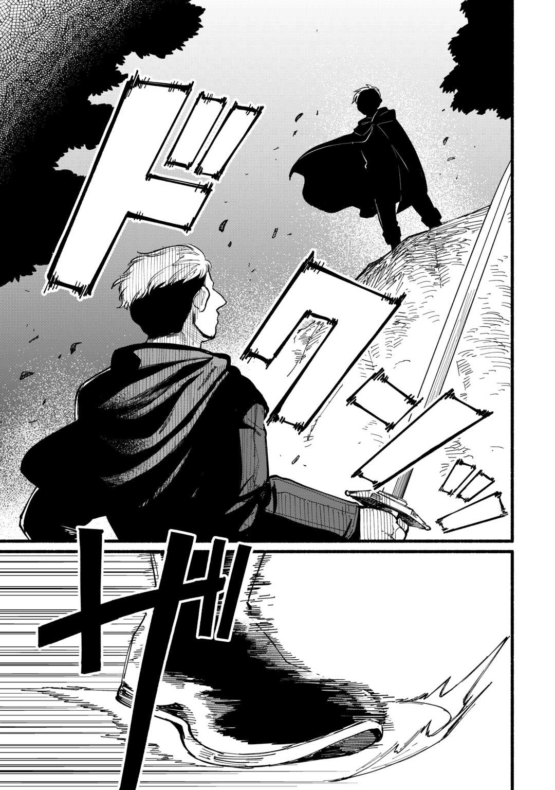 Tensei Mae no Tutorial de Isekai Saikyou ni Narimashita - Chapter 14 - Page 19