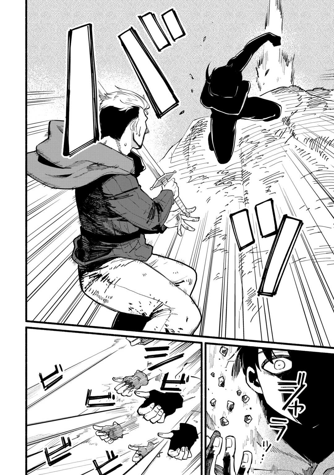 Tensei Mae no Tutorial de Isekai Saikyou ni Narimashita - Chapter 14 - Page 20