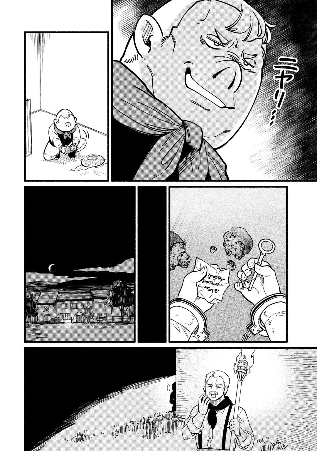 Tensei Mae no Tutorial de Isekai Saikyou ni Narimashita - Chapter 18 - Page 18