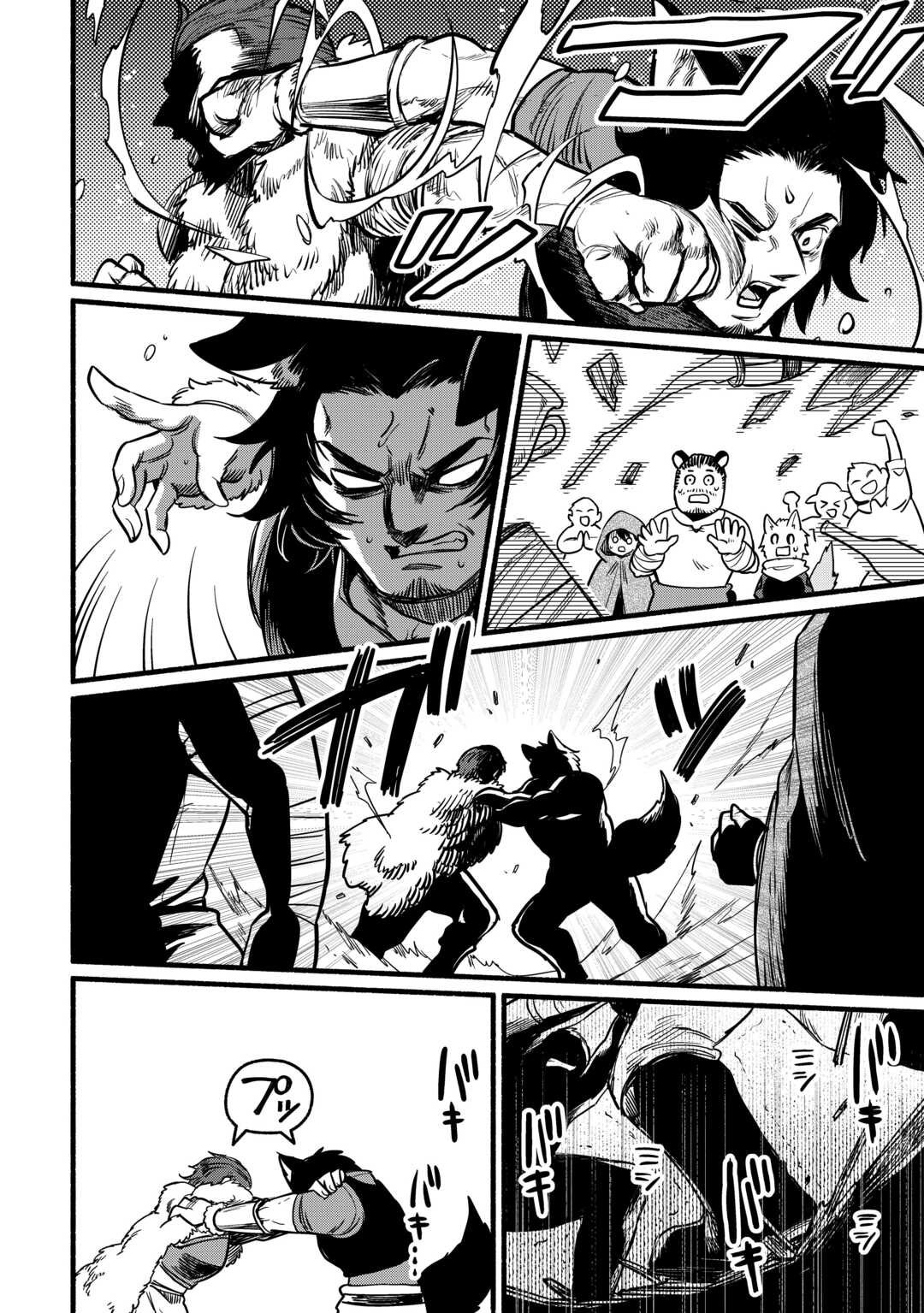 Tensei Mae no Tutorial de Isekai Saikyou ni Narimashita - Chapter 19 - Page 26
