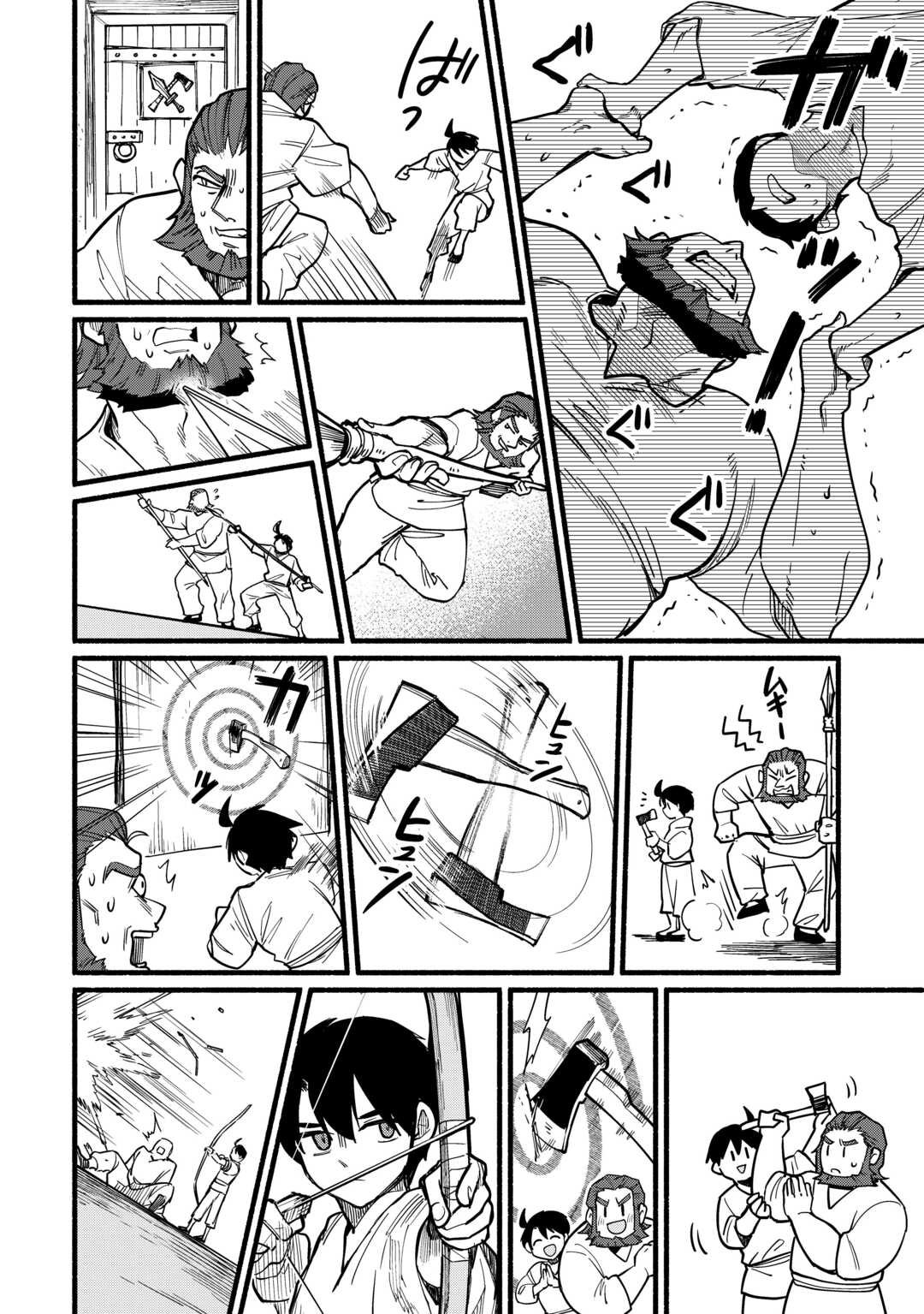 Tensei Mae no Tutorial de Isekai Saikyou ni Narimashita - Chapter 20 - Page 8