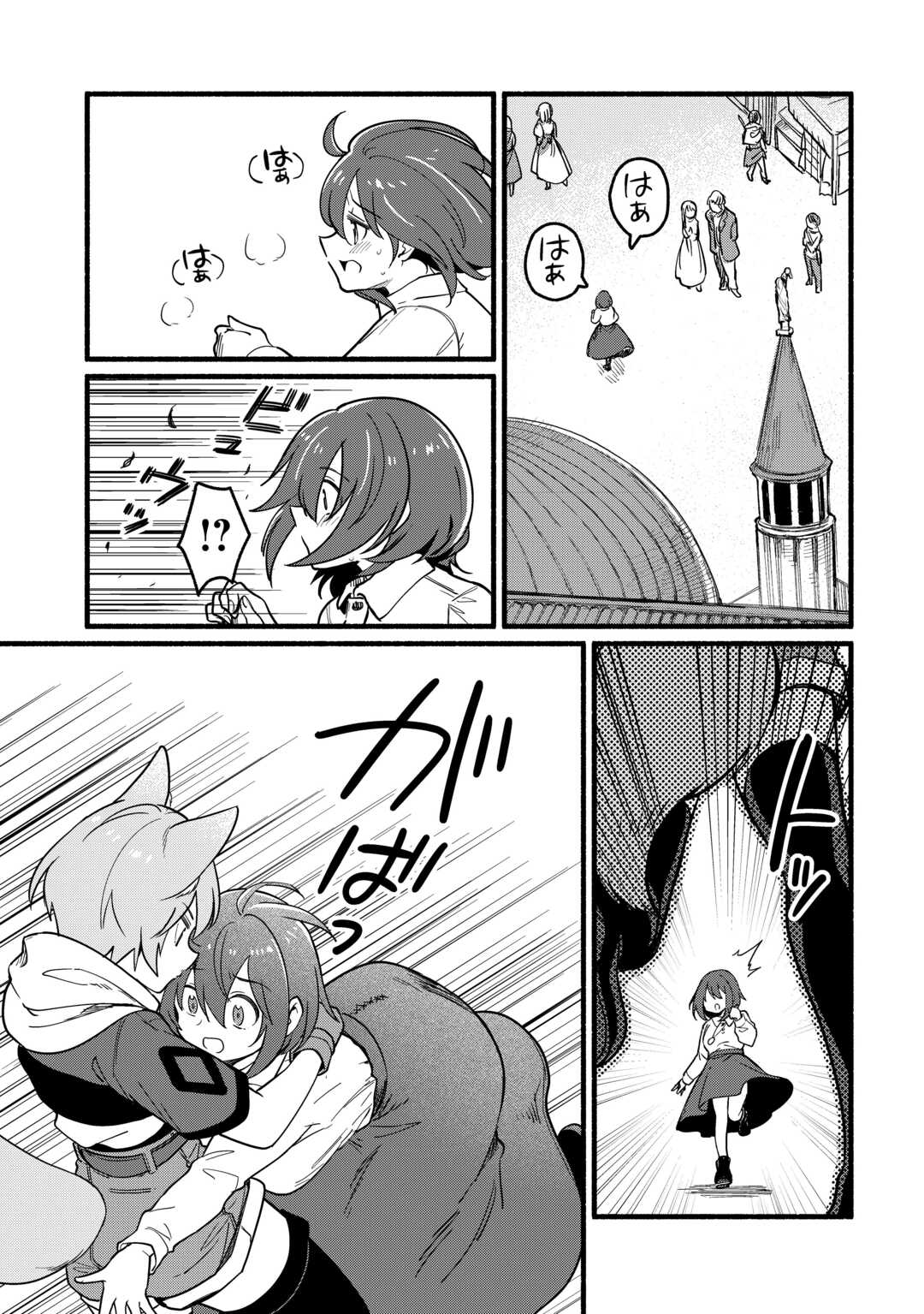Tensei Mae no Tutorial de Isekai Saikyou ni Narimashita - Chapter 23 - Page 29