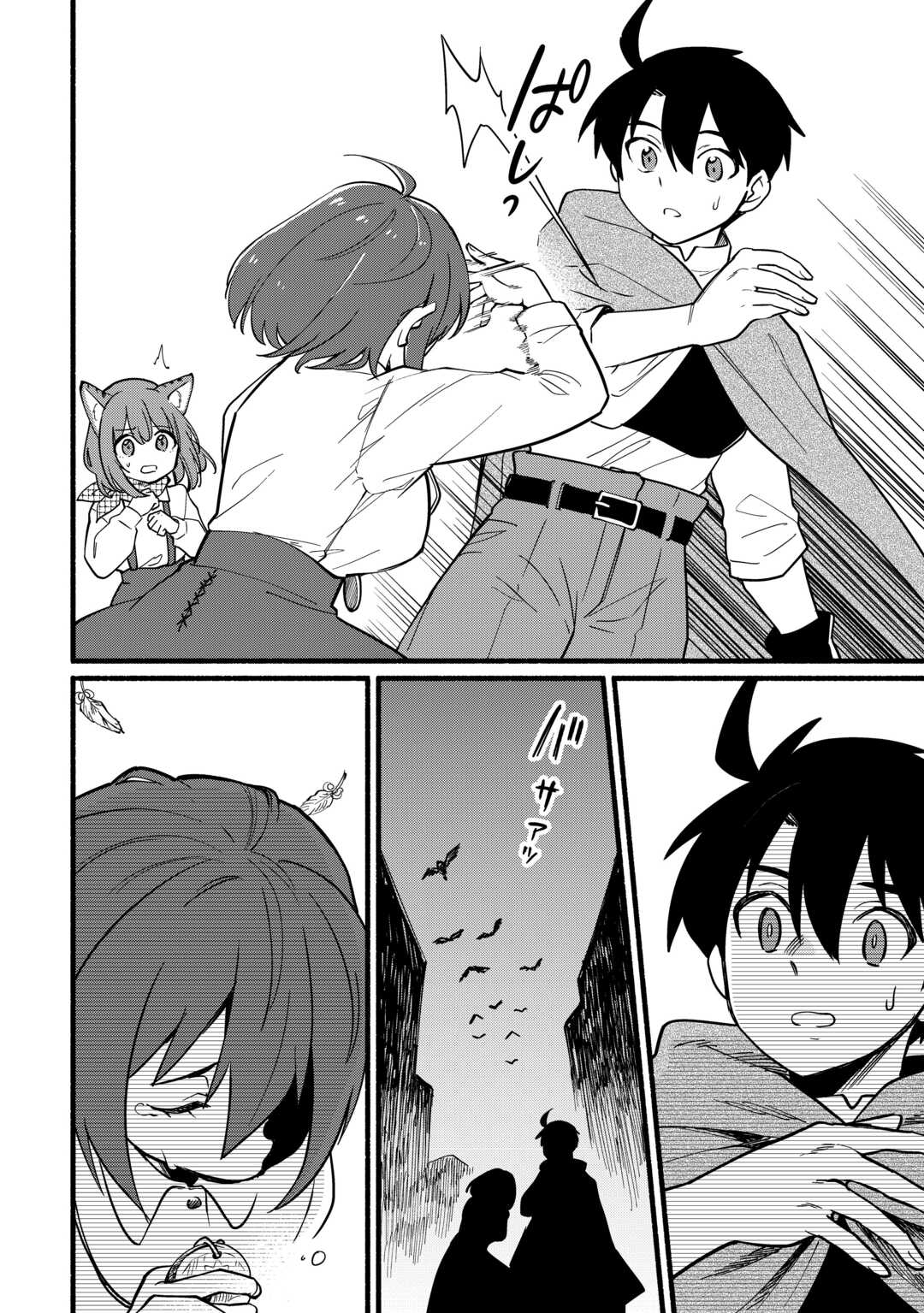Tensei Mae no Tutorial de Isekai Saikyou ni Narimashita - Chapter 23 - Page 6