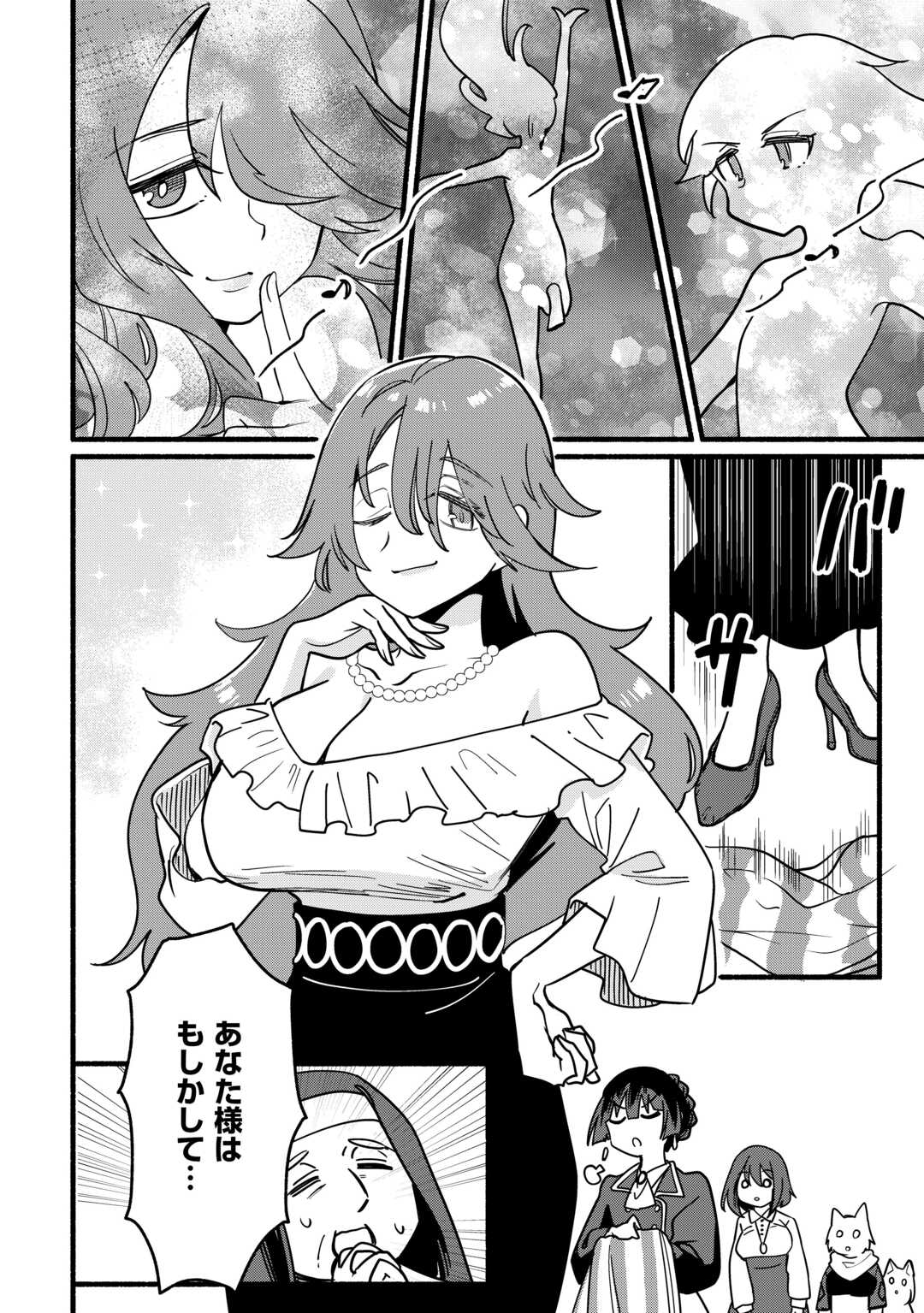 Tensei Mae no Tutorial de Isekai Saikyou ni Narimashita - Chapter 24 - Page 6