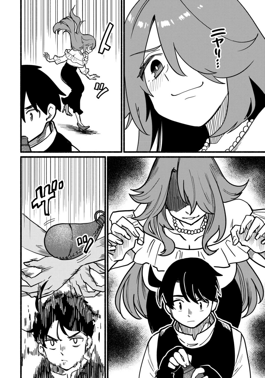 Tensei Mae no Tutorial de Isekai Saikyou ni Narimashita - Chapter 25 - Page 12