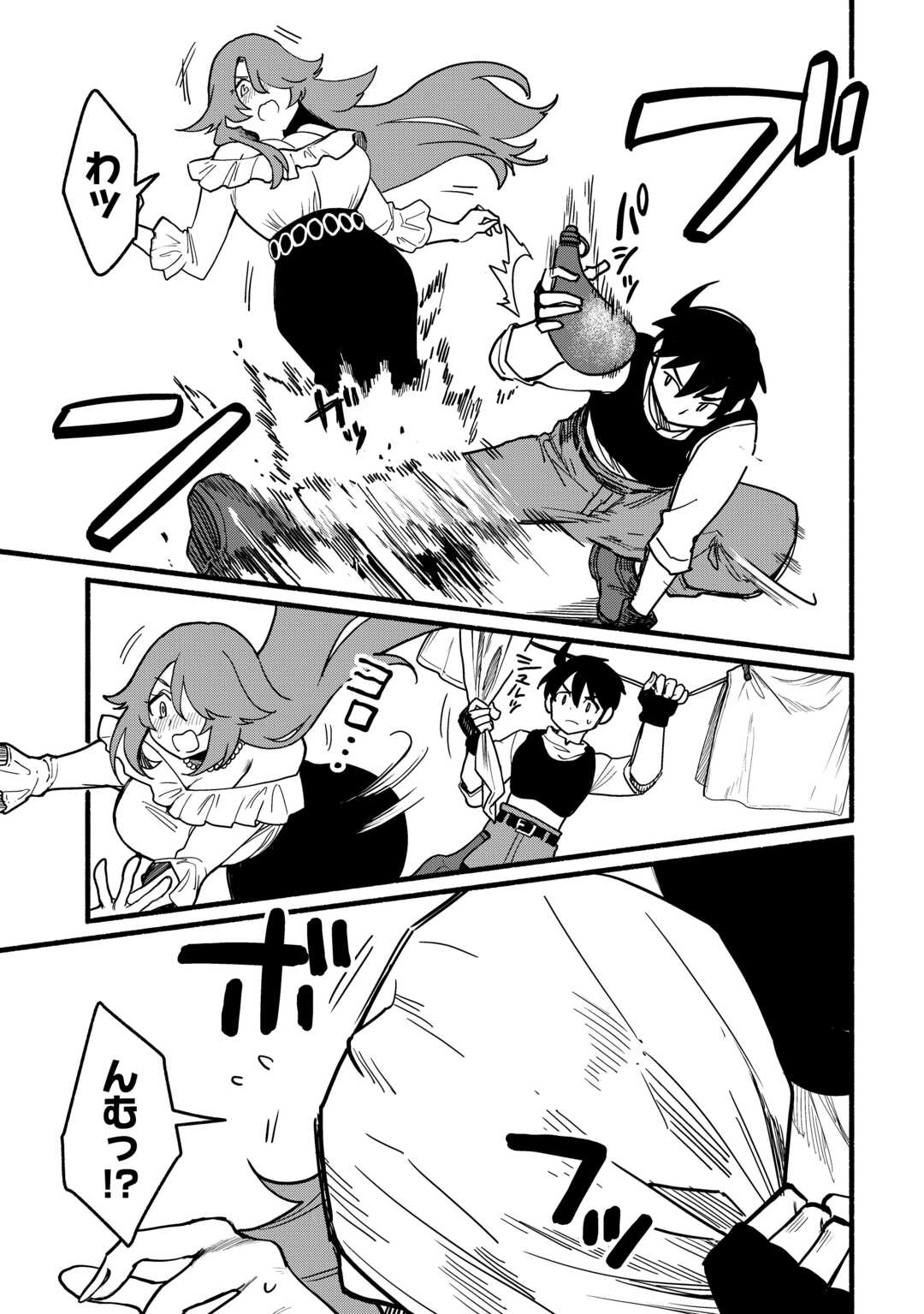 Tensei Mae no Tutorial de Isekai Saikyou ni Narimashita - Chapter 25 - Page 13