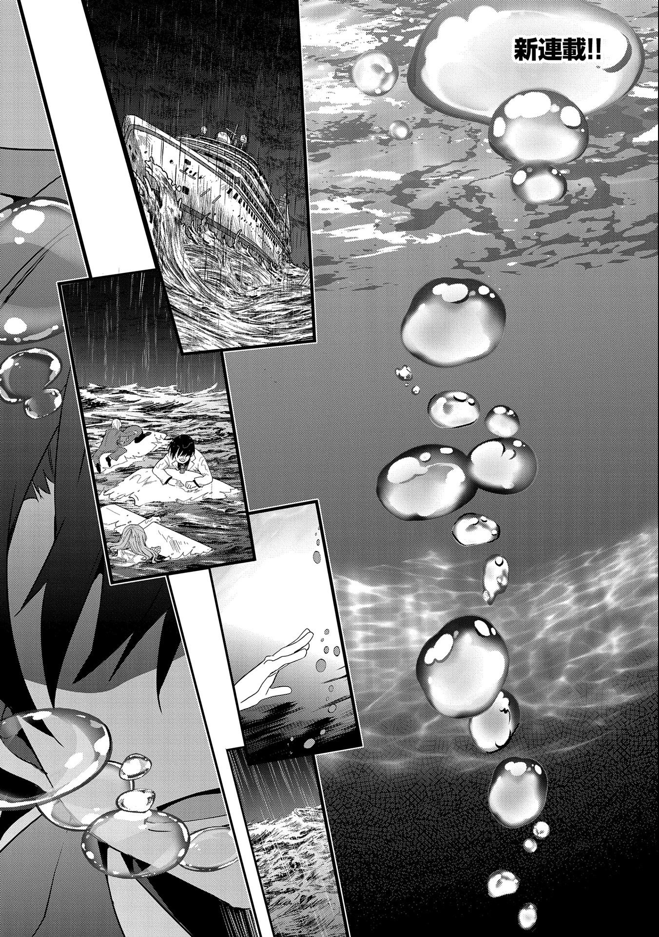 Tensei Mae wa Otoko Datta no de Gyaku Harem wa Okotowari Shite Orimasu - Chapter 1 - Page 1