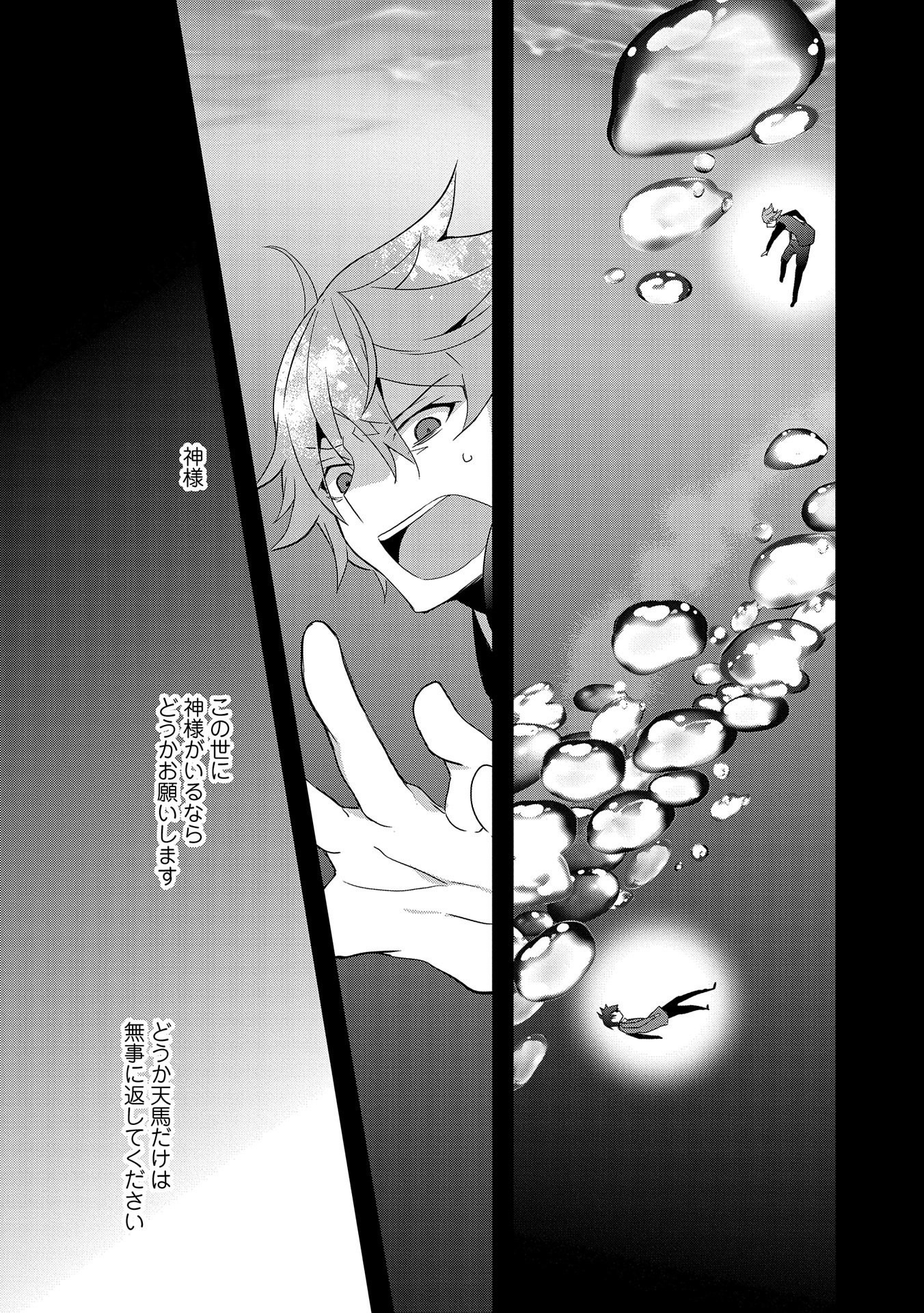 Tensei Mae wa Otoko Datta no de Gyaku Harem wa Okotowari Shite Orimasu - Chapter 1 - Page 5