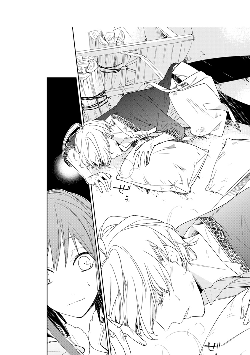 Tensei Majo wa Horobi wo Tsugeru - Chapter 1 - Page 30