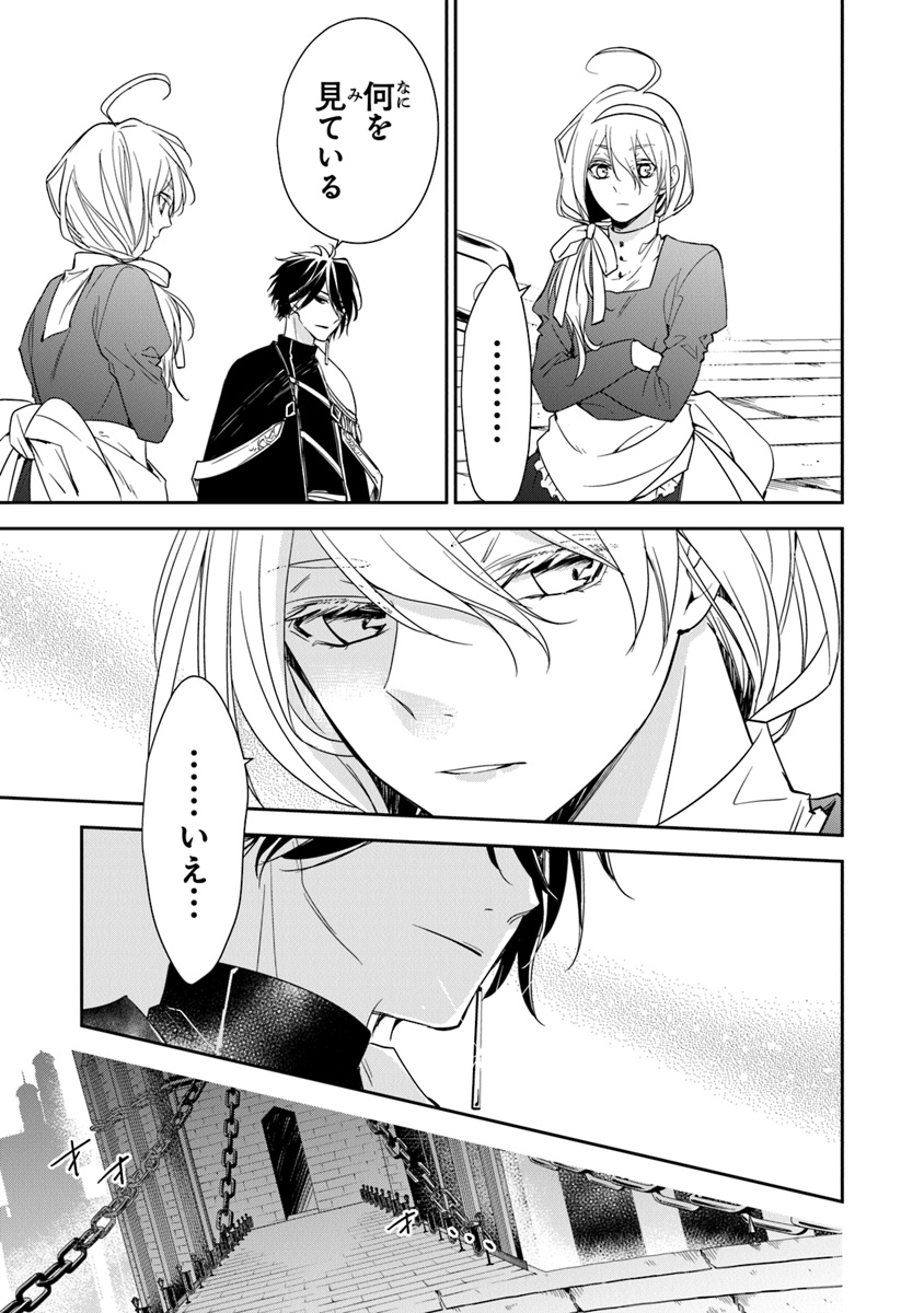 Tensei Majo wa Horobi wo Tsugeru - Chapter 11 - Page 31