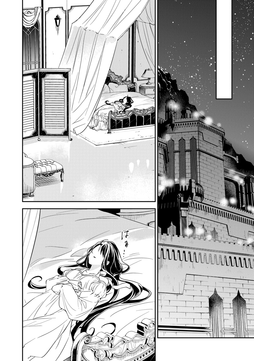 Tensei Majo wa Horobi wo Tsugeru - Chapter 11 - Page 32