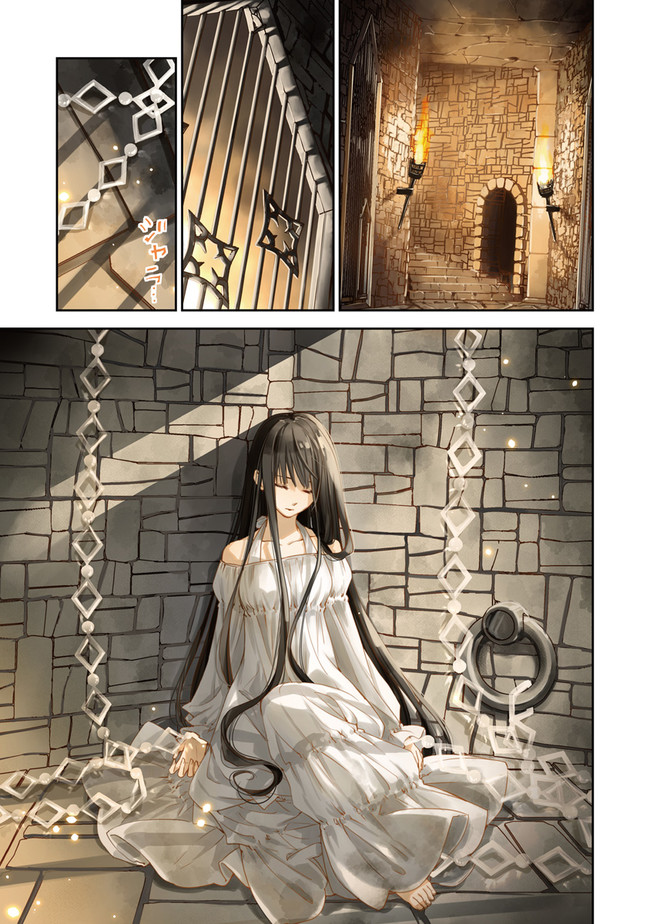 Tensei Majo wa Horobi wo Tsugeru - Chapter 13 - Page 1