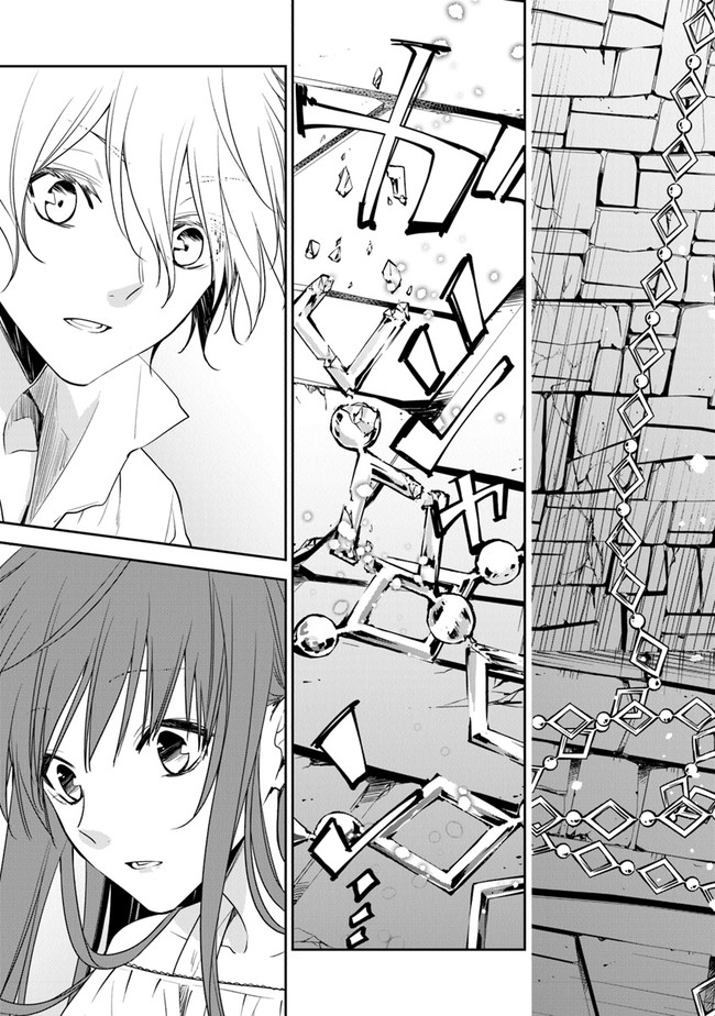 Tensei Majo wa Horobi wo Tsugeru - Chapter 13 - Page 29