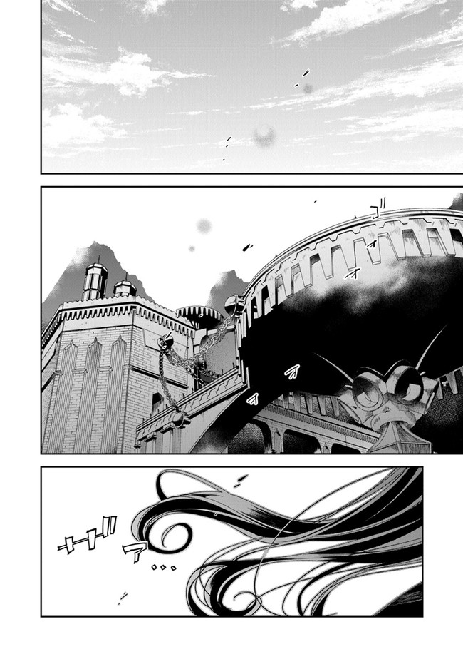 Tensei Majo wa Horobi wo Tsugeru - Chapter 15 - Page 2