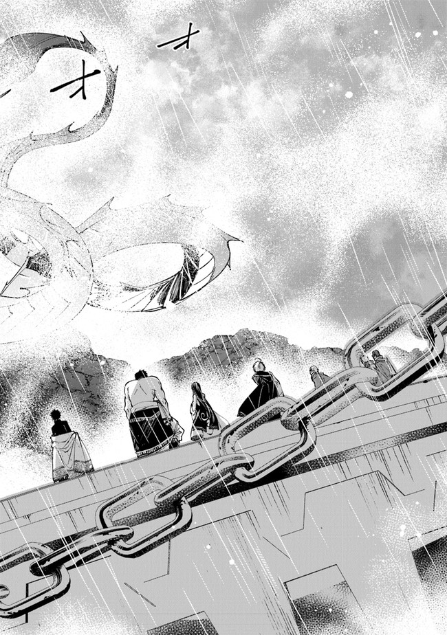 Tensei Majo wa Horobi wo Tsugeru - Chapter 16 - Page 20