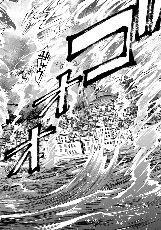 Tensei Majo wa Horobi wo Tsugeru - Chapter 21 - Page 12