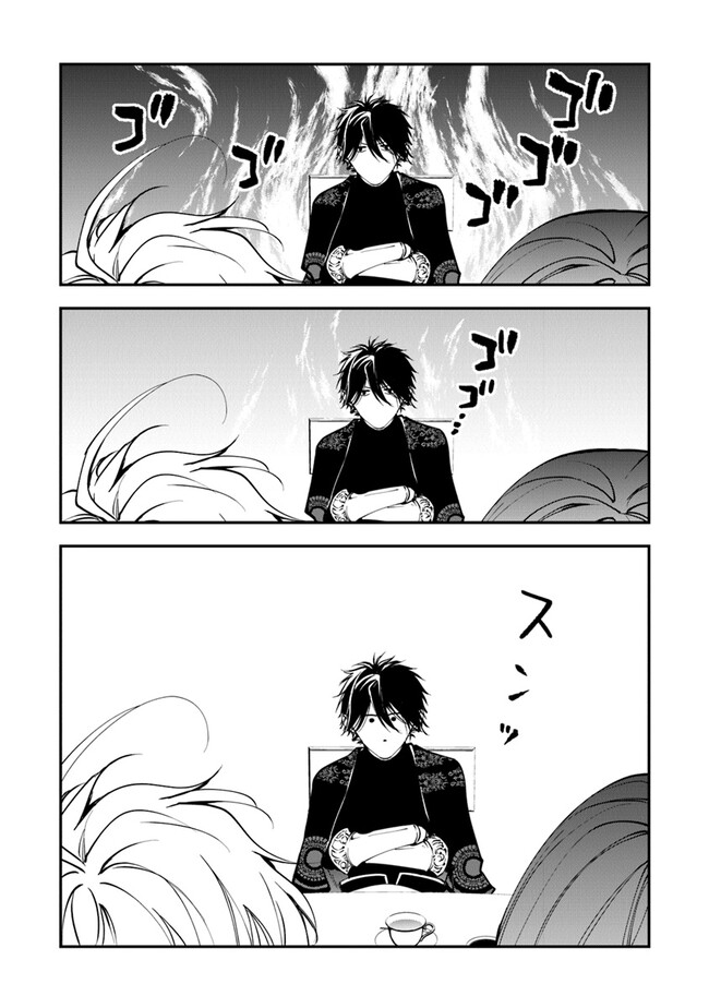 Tensei Majo wa Horobi wo Tsugeru - Chapter 30 - Page 22