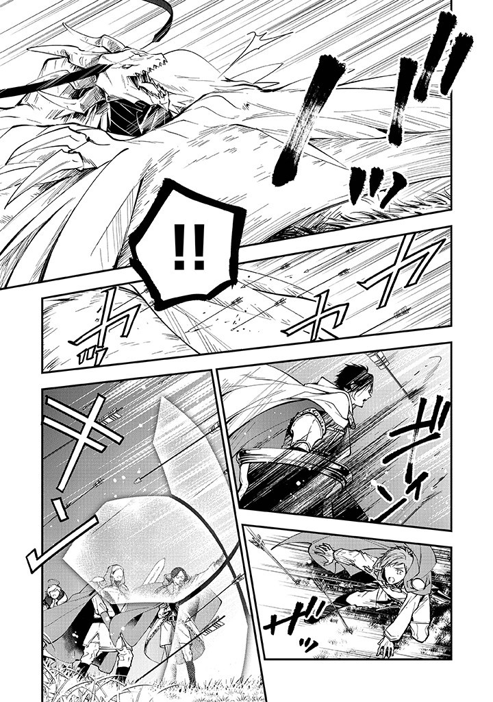 Tensei Majo wa Horobi wo Tsugeru - Chapter 31 - Page 13