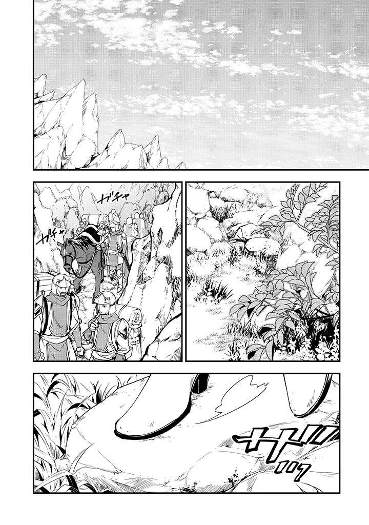 Tensei Majo wa Horobi wo Tsugeru - Chapter 31 - Page 2