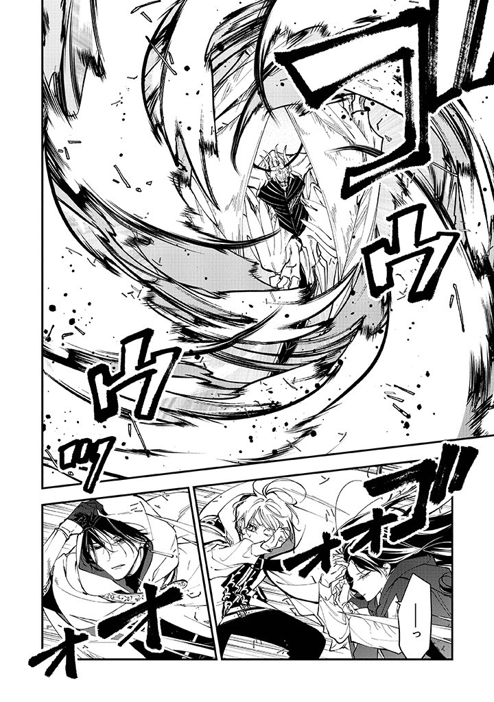 Tensei Majo wa Horobi wo Tsugeru - Chapter 31 - Page 26