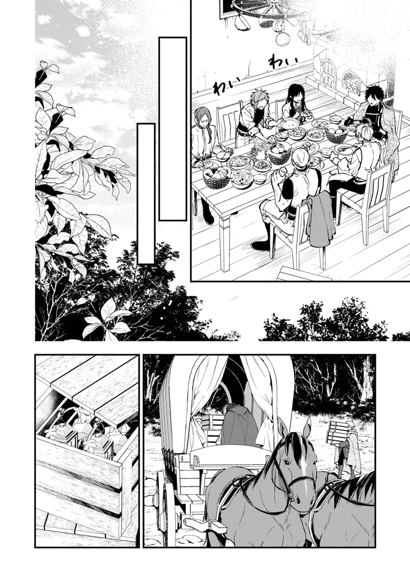 Tensei Majo wa Horobi wo Tsugeru - Chapter 34.2 - Page 11