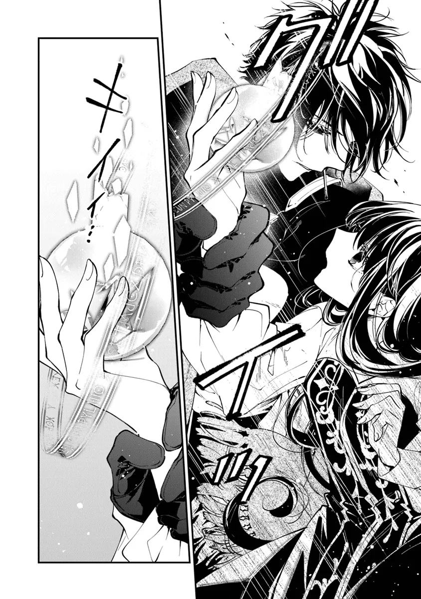 Tensei Majo wa Horobi wo Tsugeru - Chapter 34.2 - Page 3