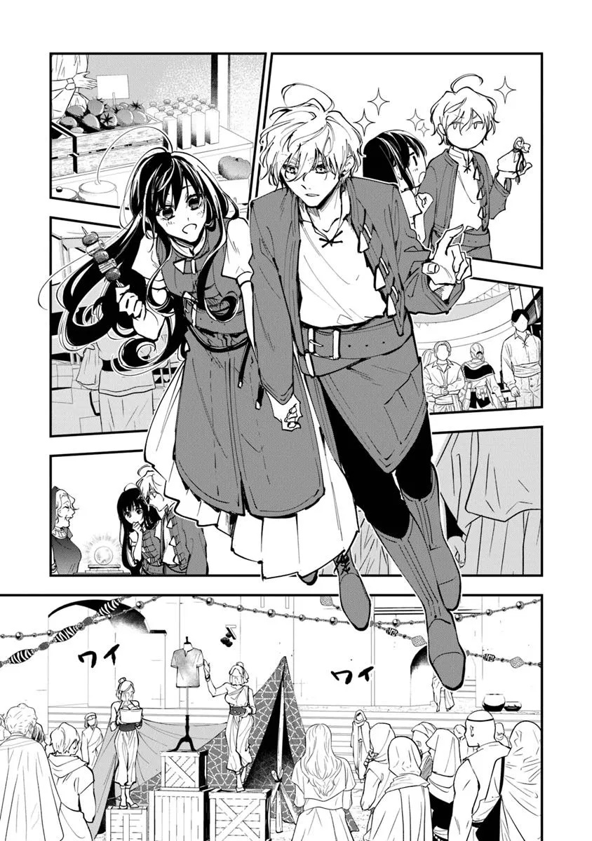 Tensei Majo wa Horobi wo Tsugeru - Chapter 35.2 - Page 1