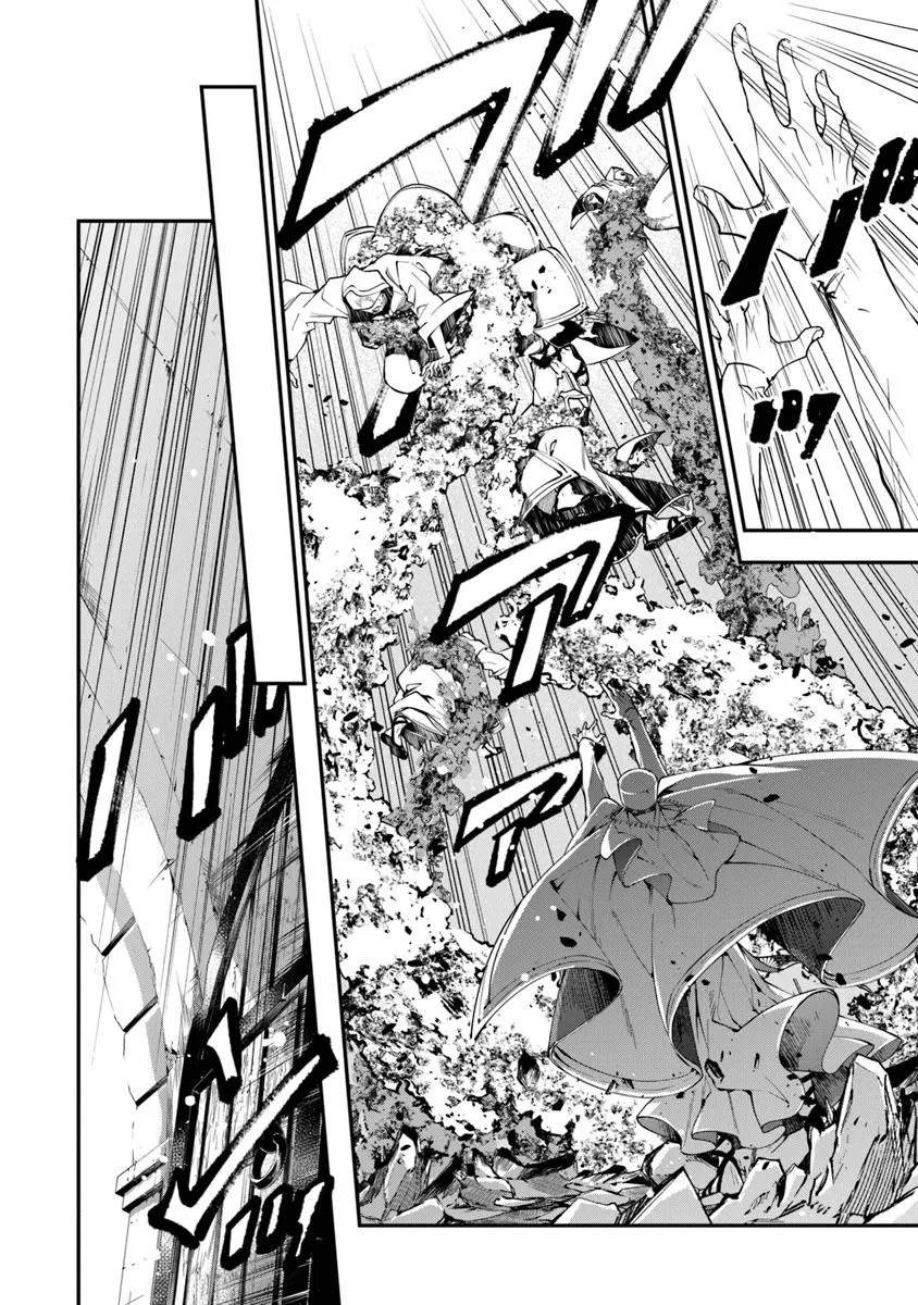 Tensei Majo wa Horobi wo Tsugeru - Chapter 38.1 - Page 16