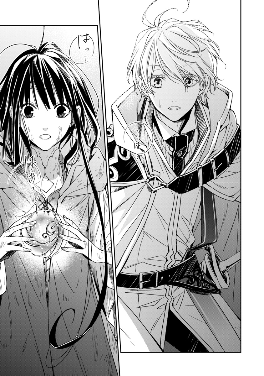 Tensei Majo wa Horobi wo Tsugeru - Chapter 6.2 - Page 18