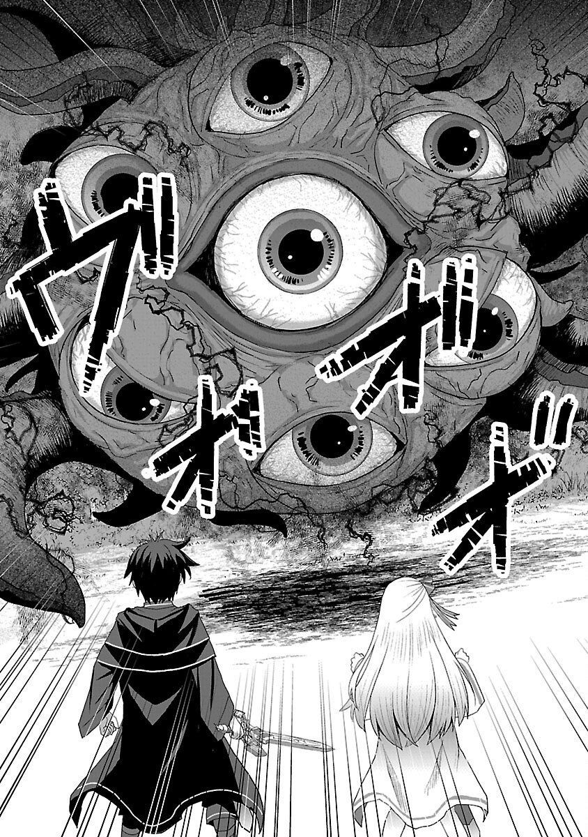 Tensei Muhai no Isekai Kenja - Game no Job de Tanoshii Second Life - Chapter 37 - Page 17