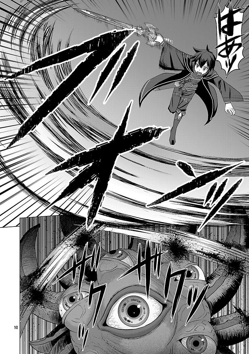 Tensei Muhai no Isekai Kenja - Game no Job de Tanoshii Second Life - Chapter 38 - Page 12