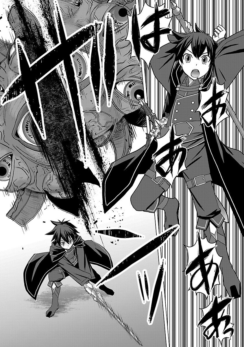 Tensei Muhai no Isekai Kenja - Game no Job de Tanoshii Second Life - Chapter 38 - Page 14