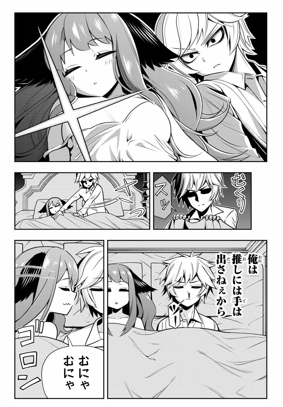 Tensei Ouji ga Gensaki Chishiki de Sekai Saikyou - Chapter 1 - Page 30