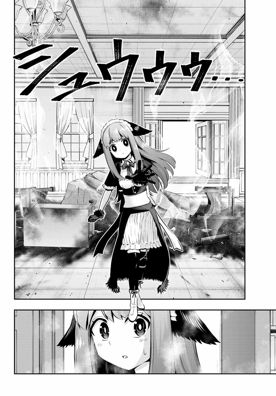 Tensei Ouji ga Gensaki Chishiki de Sekai Saikyou - Chapter 1 - Page 46