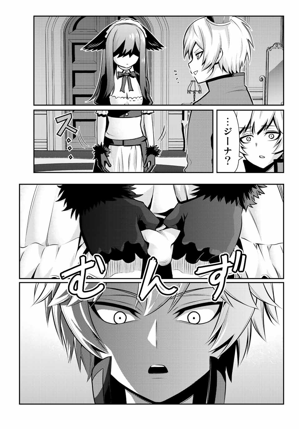 Tensei Ouji ga Gensaki Chishiki de Sekai Saikyou - Chapter 1 - Page 57