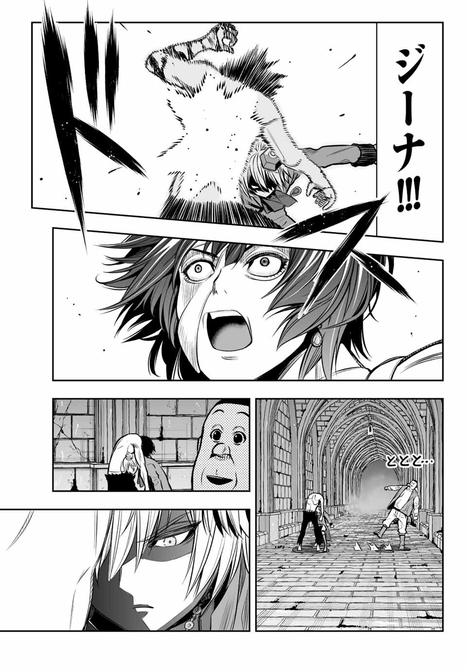 Tensei Ouji ga Gensaki Chishiki de Sekai Saikyou - Chapter 11 - Page 9