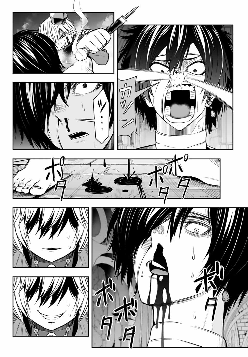 Tensei Ouji ga Gensaki Chishiki de Sekai Saikyou - Chapter 12 - Page 6