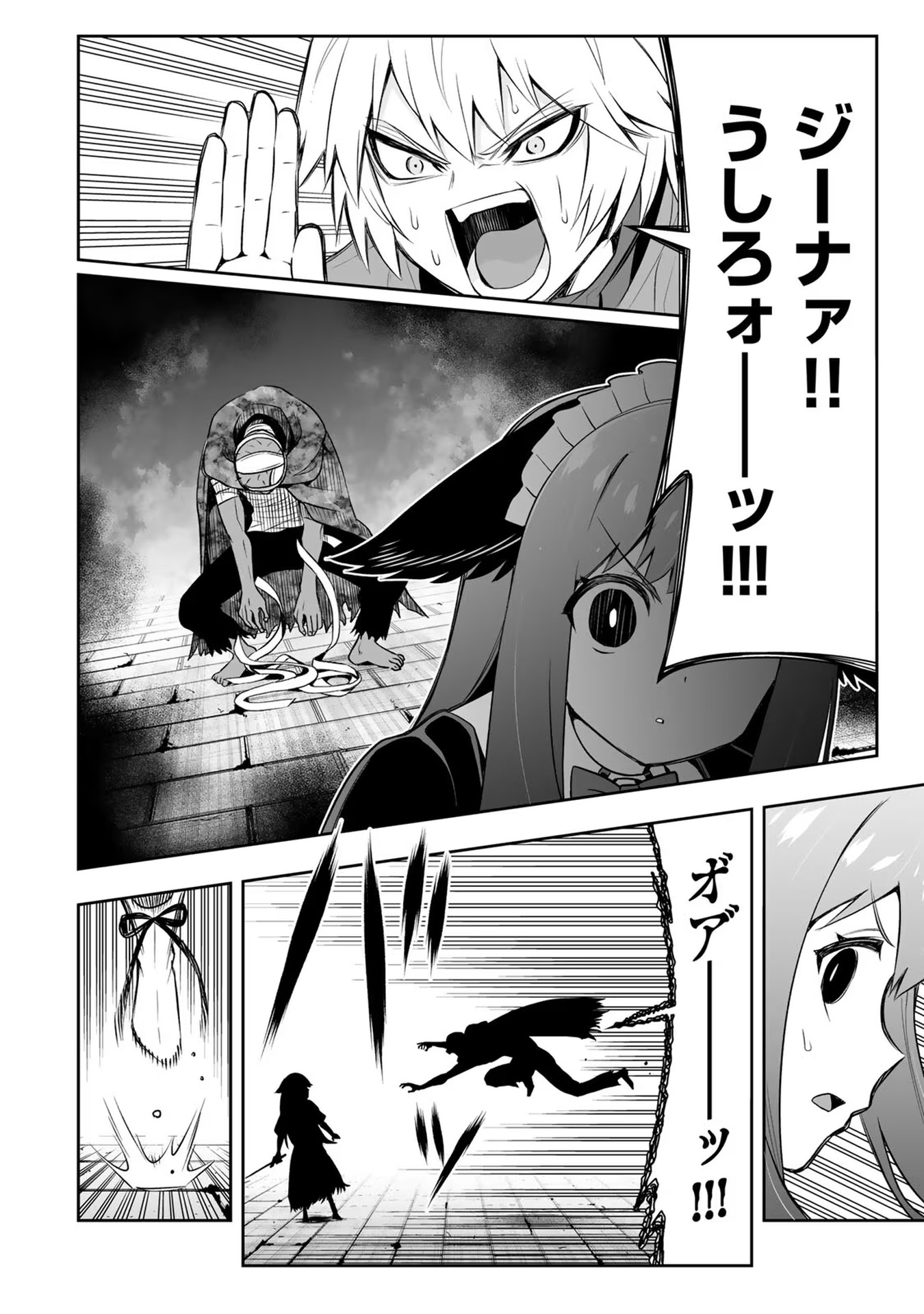 Tensei Ouji ga Gensaki Chishiki de Sekai Saikyou - Chapter 13 - Page 12