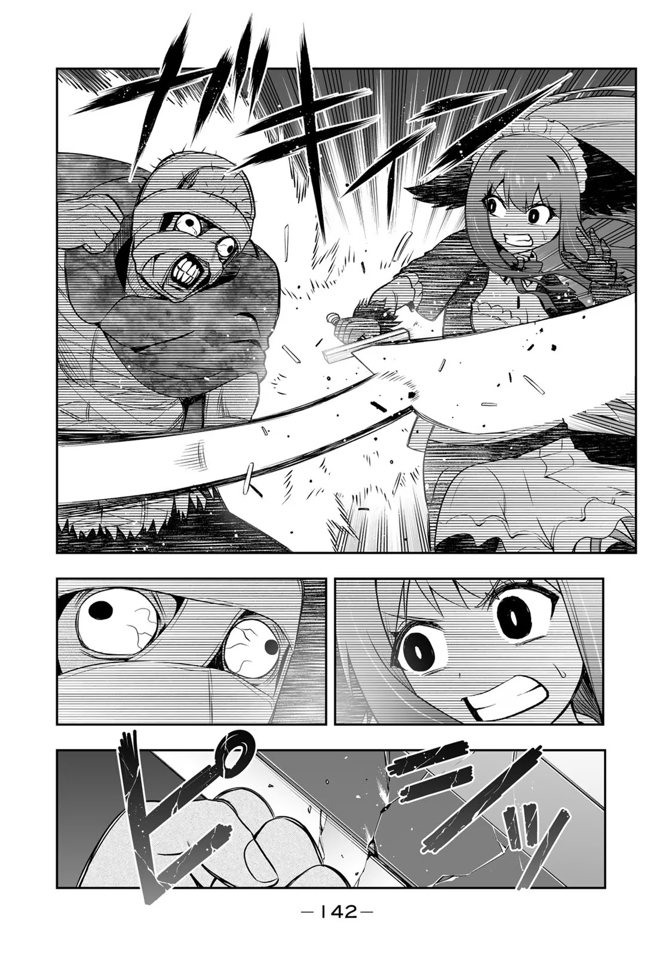 Tensei Ouji ga Gensaki Chishiki de Sekai Saikyou - Chapter 14 - Page 2